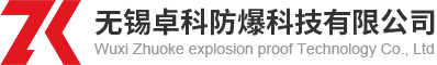 山東科盛和環(huán)保科技有限公司
