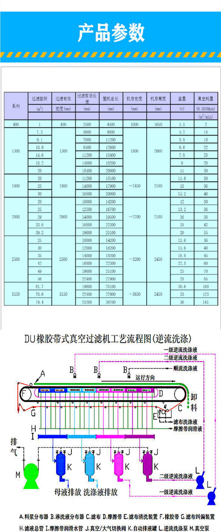 過濾_3.jpg