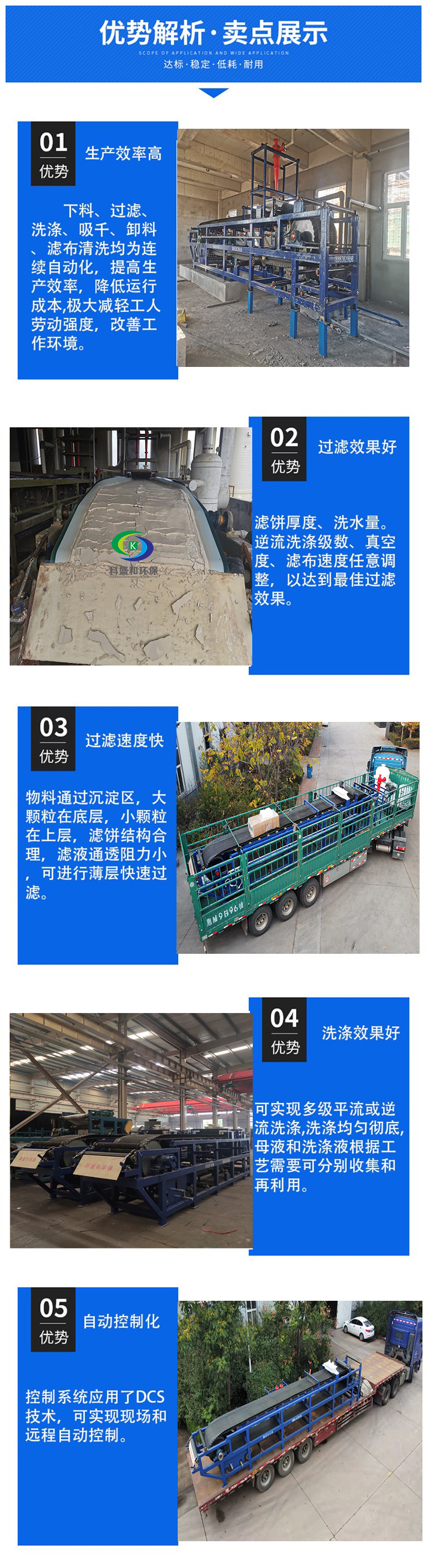 真空產(chǎn)品解析.j66pg.jpg