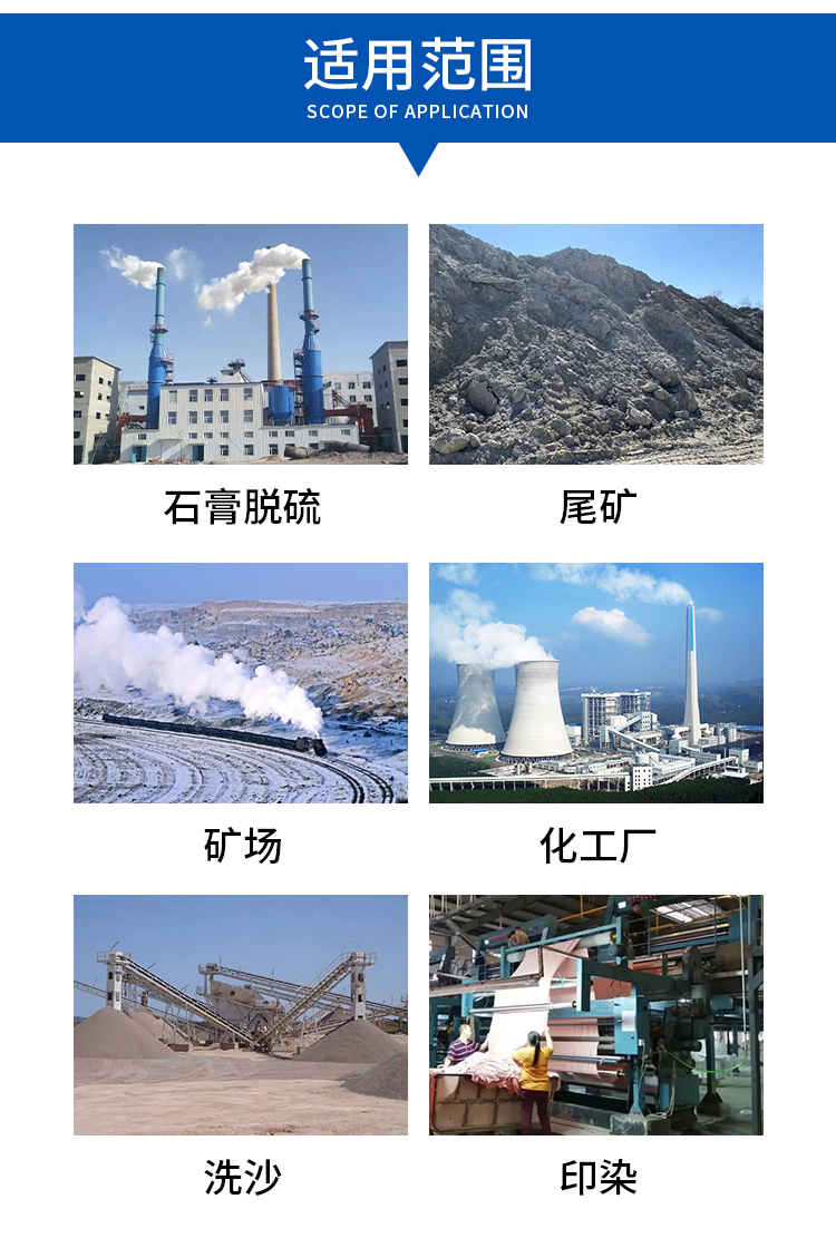 真空適用范圍.jpg