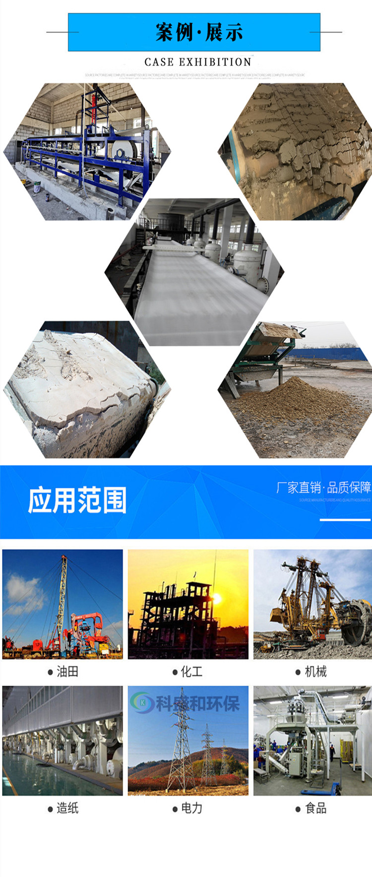 真空脫水機5.jpg