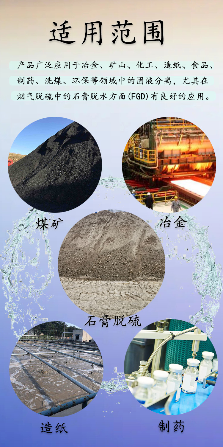 真空范圍.jpg