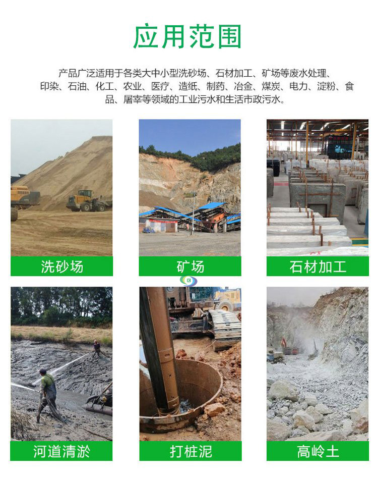 帶機(jī)適用范圍副本.jpg