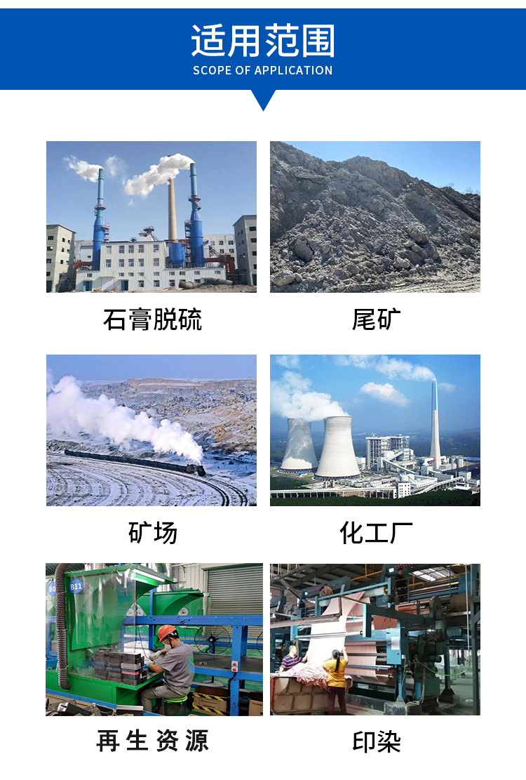 7.6真空適用范圍.jpg