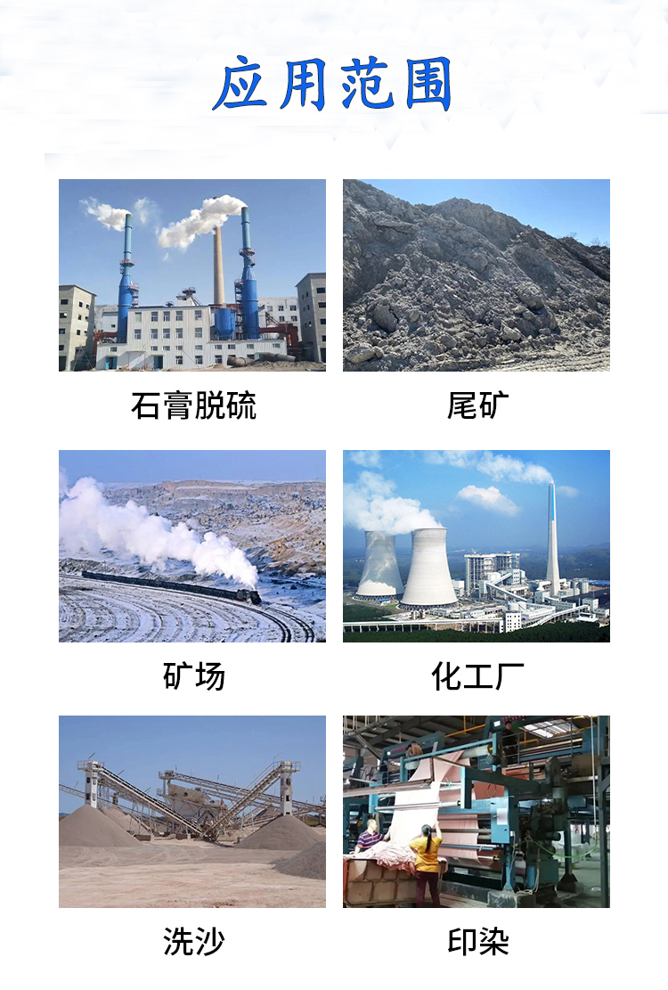 6.27真空適用范圍2.jpg
