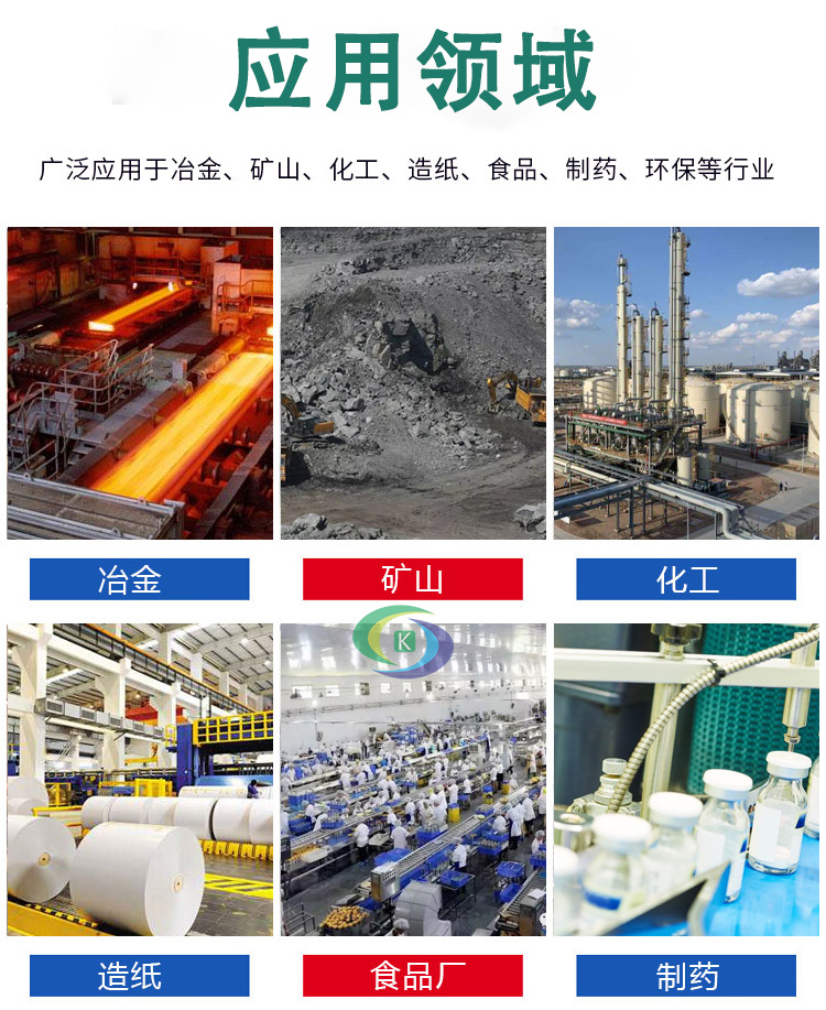 3.14真空范圍1.jpg