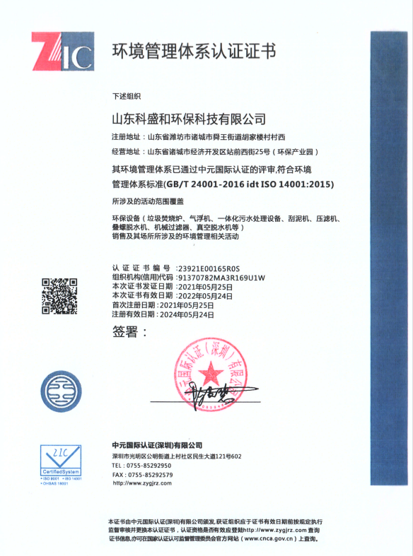 榮譽(yù)資質(zhì)標(biāo)題二