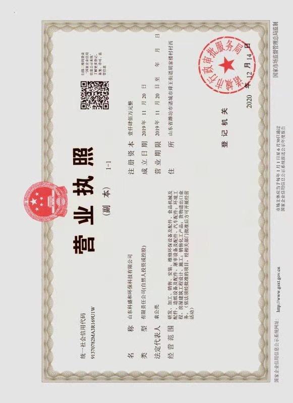 榮譽(yù)資質(zhì)標(biāo)題一